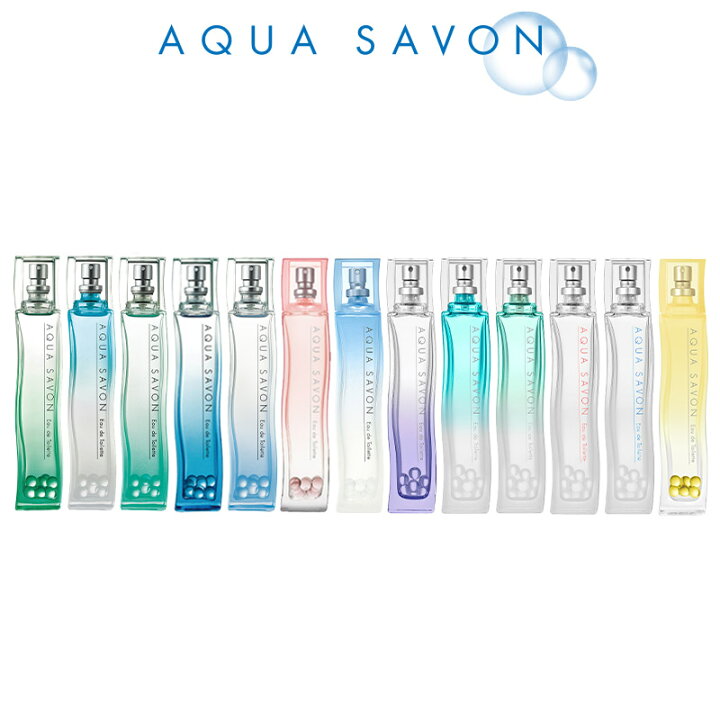 楽天市場 マラソン限定 最大4000円offクーポン Aquasavon アクアシャボン フレグランス オードトワレ 香水 せっけん 石鹸 石けん メンズ レディース 大ウォータリーシャンプー 好感度 モテ さわやか ギフト プレゼント Ublanc
