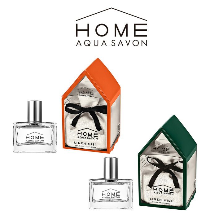楽天市場 P2倍 4 29 10 00 5 9 9 59 ホームアクアシャボン Home Aqua Savon リネンミスト 50ml グリーンティー ムスクの香り ティーハニー フラワーの香り インテリア ハーブ アロマ ファブリック ギフト プレゼント 母の日 Ublanc 楽天市場 P2倍 4 29 10 00 5 9 9 59 ホームアクアシャボン Home Aqua Savon リネンミスト 50ml グリーンティー ムスクの香り ティーハニー フラワーの香り インテリア ハーブ アロマ ファブリック ギフト プレゼント 母の日 Ublanc