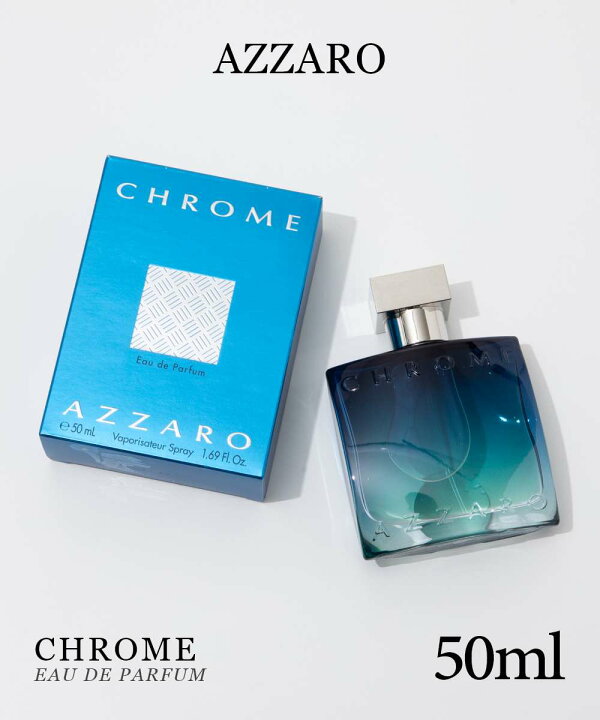 楽天市場】アザロ AZZARO クローム EDP 50ml CHROME メンズ レディース 