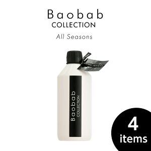�o�I�o�u�R���N�V���� BAOBAB COLLECTION ALL SEASONS �f�B�t���[�U�[ ���t�B�� 500mL�y �}�_�K�X�J�� �o�j�� �}�T�C�X�s���b�g �Z�����Q�e�B �v���C���Y �z���C�g���C�m �I�[�� �V�[�Y���Y �v���[��