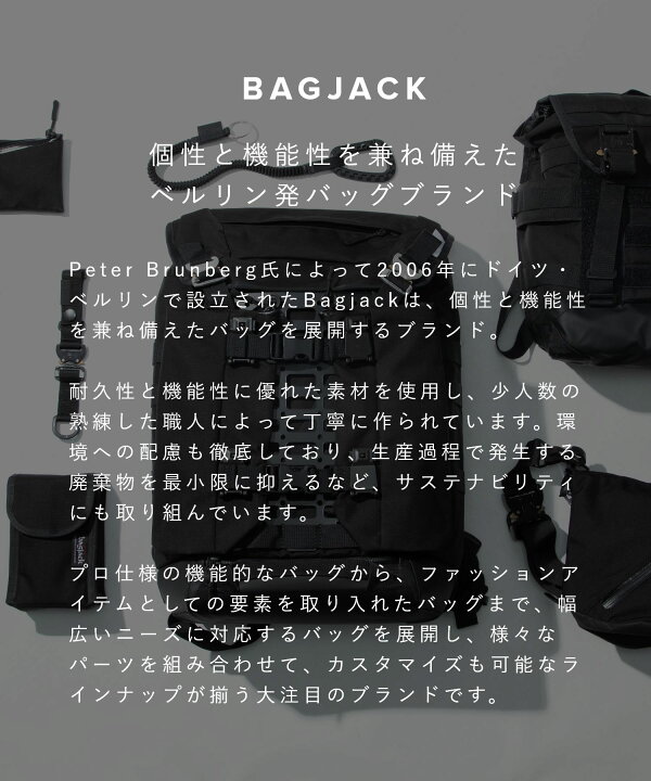 楽天市場】バッグジャック bagjack TCL Square Pouch ユニセックス 