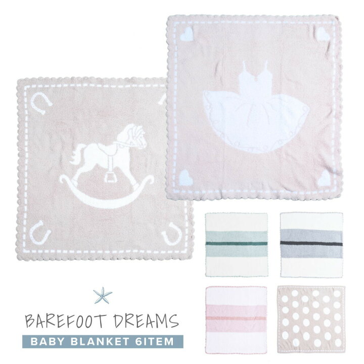 楽天市場】ベアフットドリームス BAREFOOT DREAMS ブランケット 毛布  