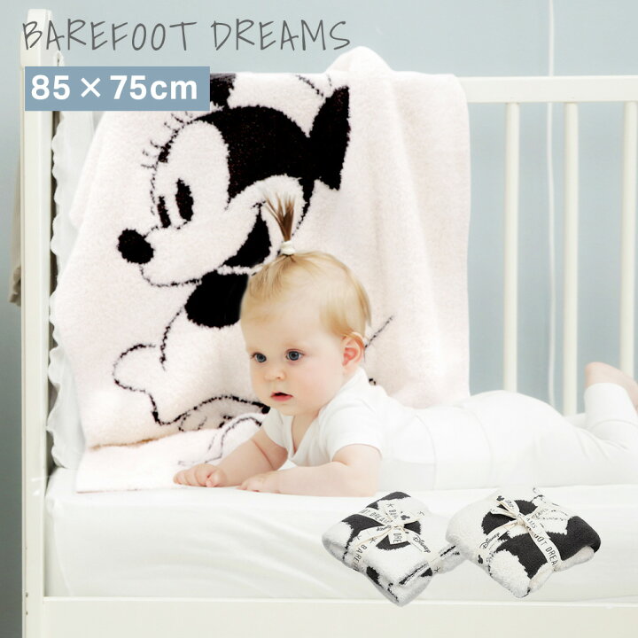 楽天市場 ベアフットドリームス Barefoot Dreams ブランケット ベビーブランケット 毛布 ふわふわ 肌触り ひざ掛け ミニー ミッキーマウス ディズニー 子供 赤ちゃん 幼児 プレゼント ベビー 幼児 洗濯可 白 モノトーン Ublanc
