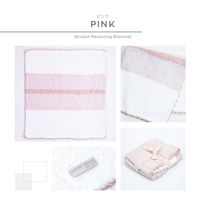 楽天市場】ベアフットドリームス BAREFOOT DREAMS ブランケット 毛布  