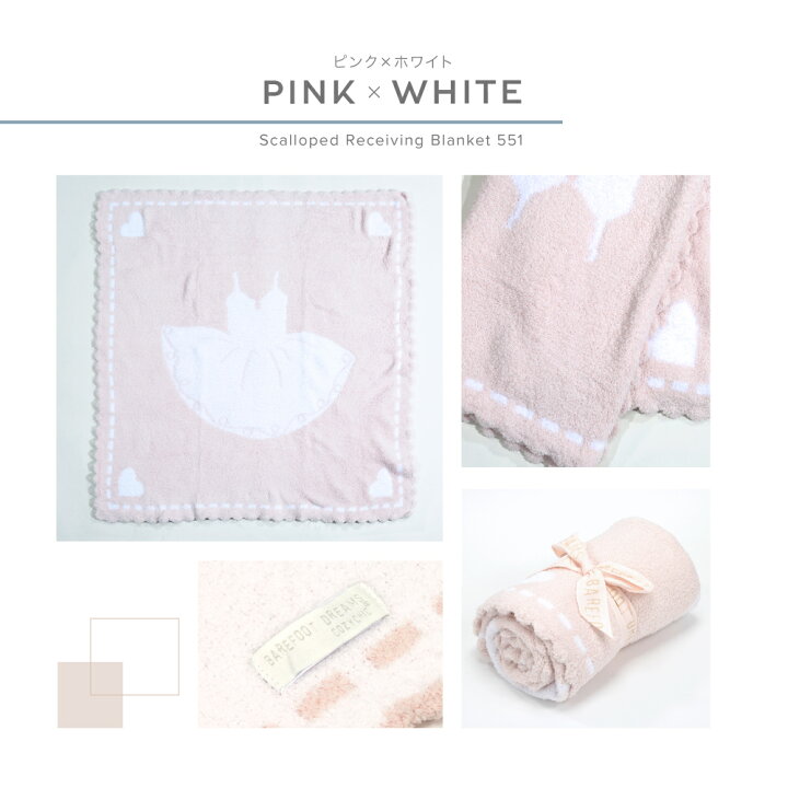 楽天市場】ベアフットドリームス BAREFOOT DREAMS ブランケット 毛布  