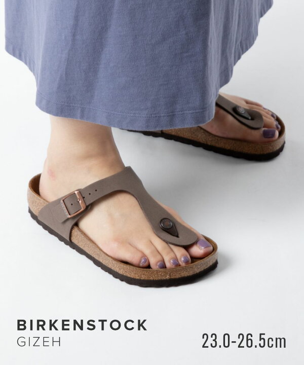 楽天市場】ビルケンシュトック BIRKENSTOCK 43751 サンダル Gizeh ギゼ 