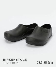 ビルケンシュトック BIRKENSTOCK 74011 サンダル Profi-Birki プロフィ ビルキー メンズ レディース シューズ ポリウレタン レギュラーフィット ビルケン コンフォートサンダル カジュアル クロッグ アウトドア 旅行 キャンプ ブラック 23.0～30.0cm