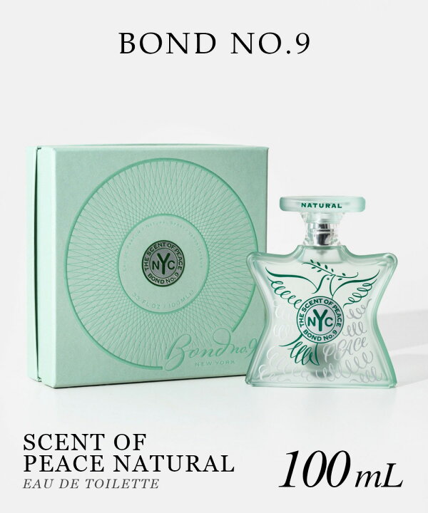 楽天市場】ボンドナンバーナイン BOND NO.9 SCENT OF PEACE NATURAL  