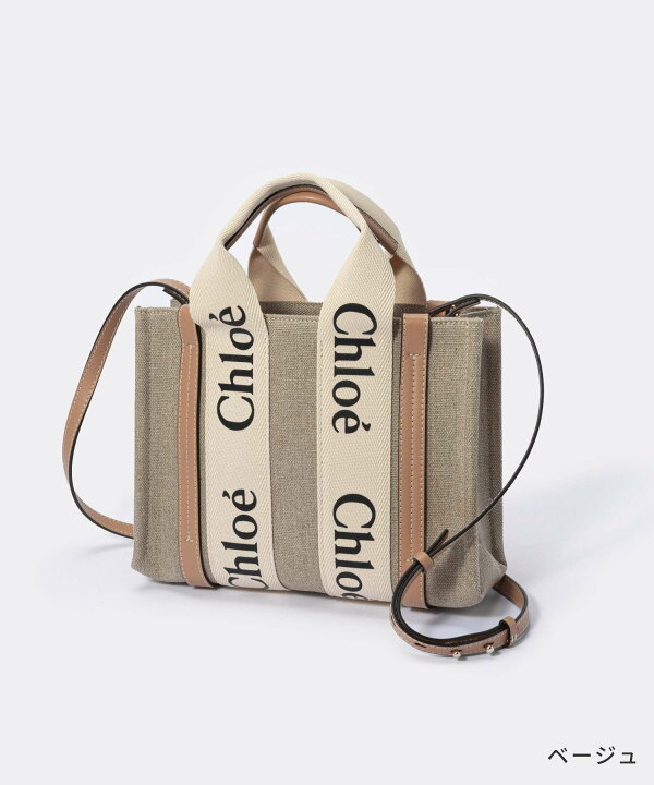 楽天市場】クロエ Chloe CHC22AS397I26 トートバッグ レディース 