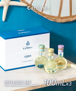 JgD[WA Carthusia fBt[U[ 3Zbg 100ml×3 tBI[ fB Jv / fBelI / BA J[ Fiori, Mediterraneo, Via Camerelle DIFFUSER z[tOX CeA 