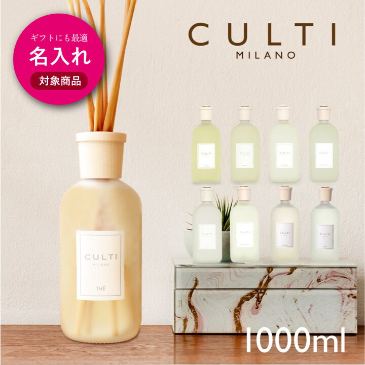 楽天市場】【 名入れ 刻印 可 】 クルティ CULTI スタイルクラシック 