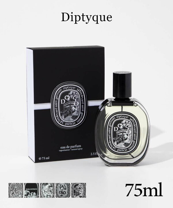 楽天市場】ディプティック Diptyque オー キャピタル / フィロシコス 