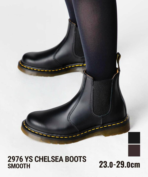 楽天市場】ドクターマーチン Dr.Martens 2976 Chelsea Boots YS 