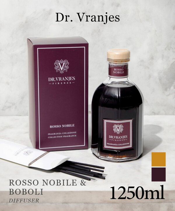 楽天市場】ドットール・ヴラニエス Dr. Vranjes ロッソ ノービレ 