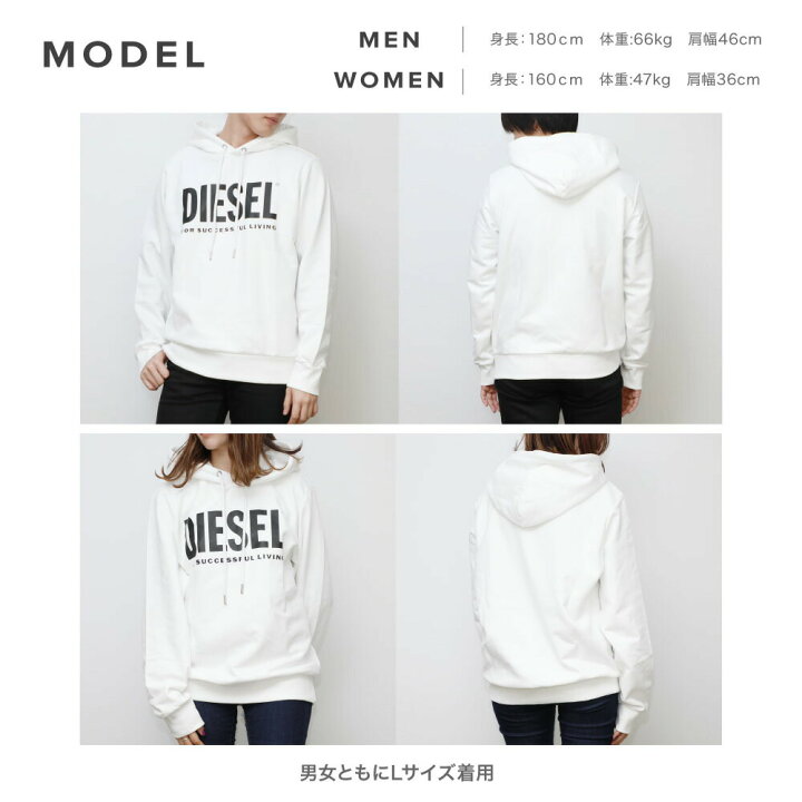 楽天市場】ディーゼル DIESEL パーカー フーディー メンズ レディース  