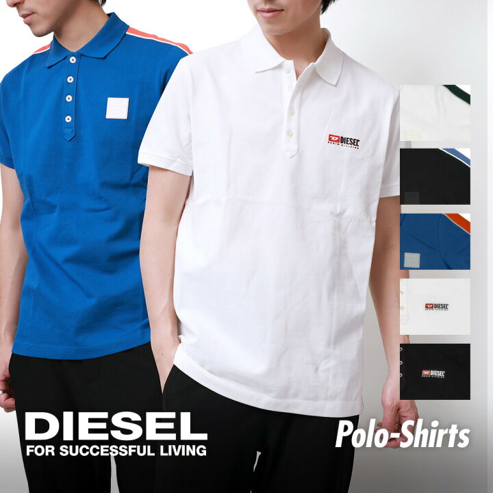 楽天市場】ディーゼル DIESEL ポロシャツ メンズ クールビズ ビジネス 