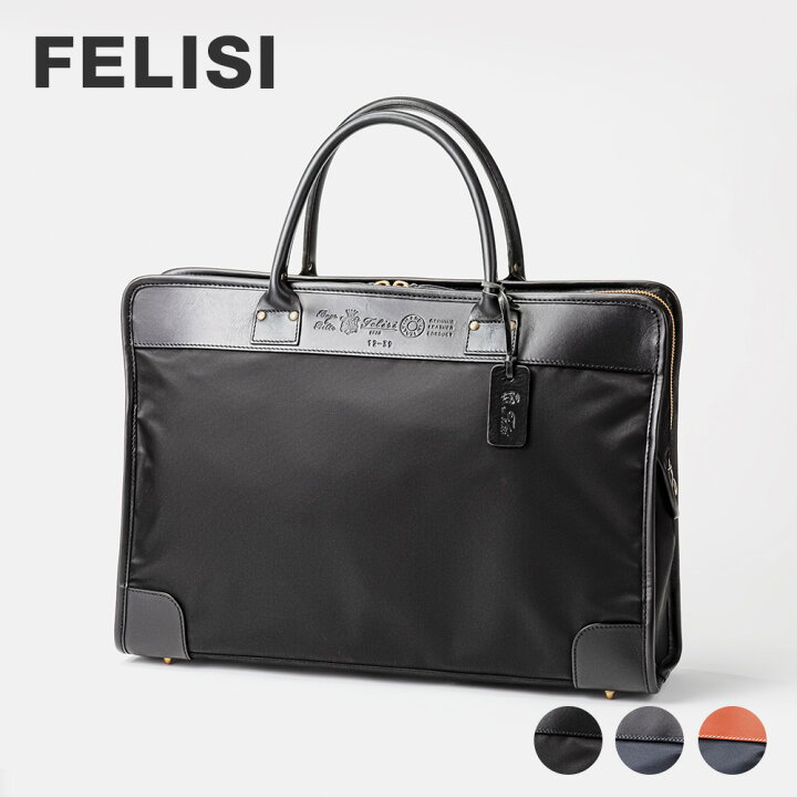 楽天市場】フェリージ Felisi 12/39 DS ブリーフケース メンズ バッグ 