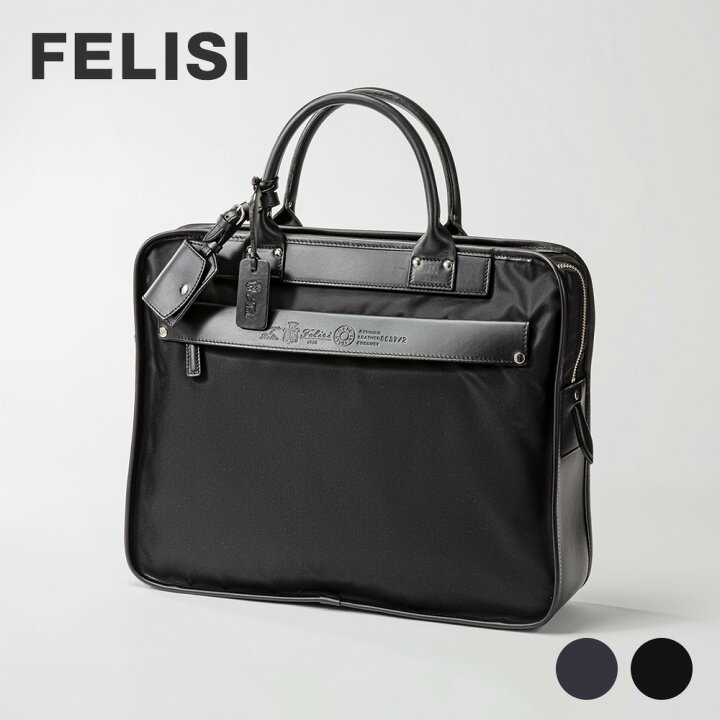 楽天市場】フェリージ Felisi 8637/2 DS ブリーフケース メンズ バッグ  