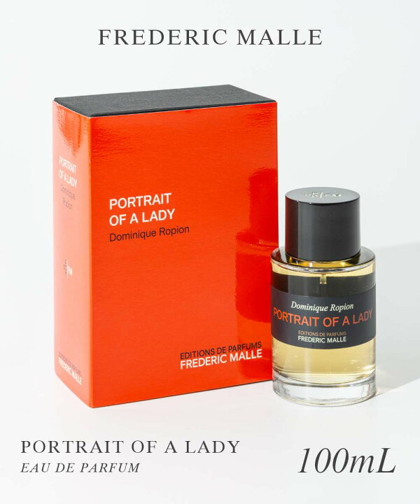 楽天市場】フレデリック マル FREDERIC MALLE ポートレイト オブ ア 
