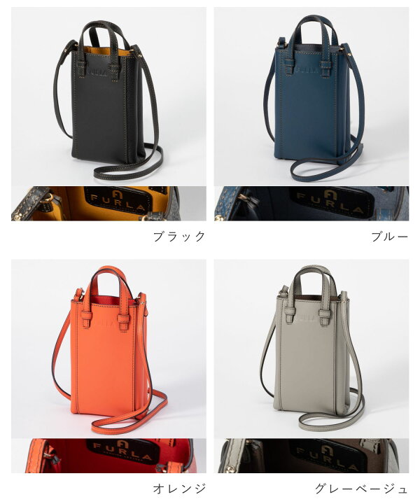 楽天市場】フルラ FURLA WE00289 BX0053 ショルダーバッグ ミアステラ 