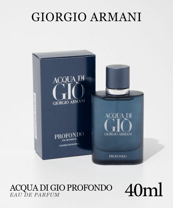 楽天市場】ジョルジオ アルマーニ GIORGIO ARMANI アクア ディ ジオ 