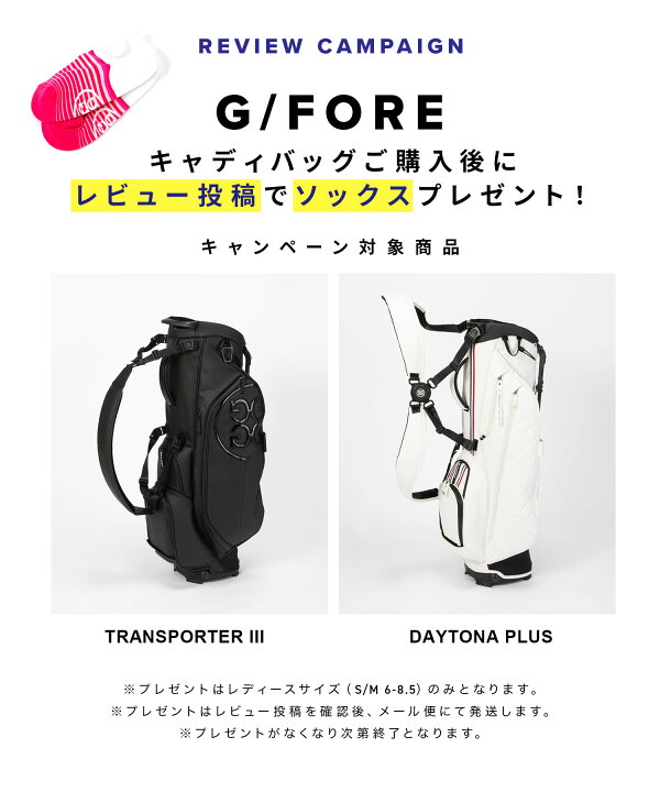楽天市場】ジーフォア G/FORE G4AS22A20 キャディバッグ TRANSPORTER 