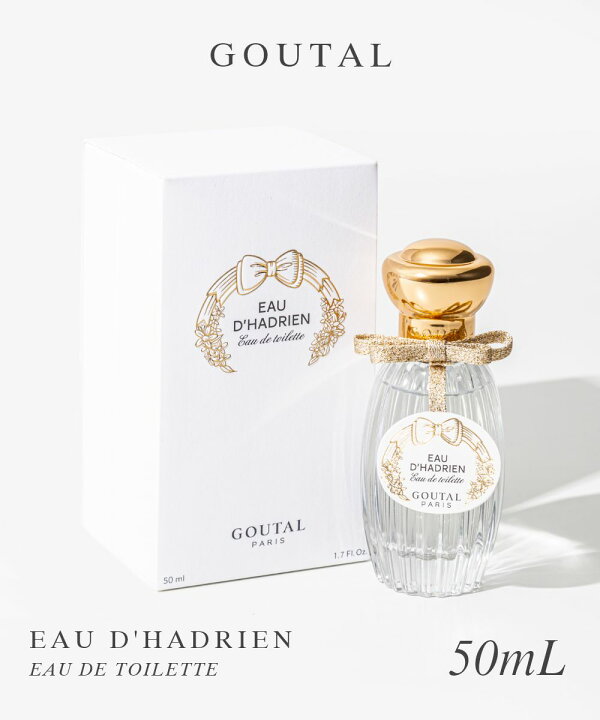 楽天市場】グタール GOUTAL オーダドリアン EDT 50ml EAU D