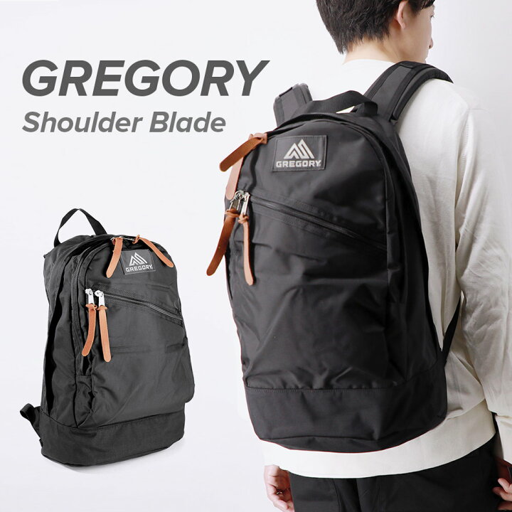 楽天市場】グレゴリー GREGORY リュック ショルダーブレード SHOULDER 