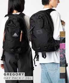 グレゴリー GREGORY DAYPACK デイパック バックパック リュック 651640440 651691041 651691347 651740511 ナイロン バッグ リュックサック メンズ レディース アウトドア ブラック 通勤 通学 PC収納 ビジネス