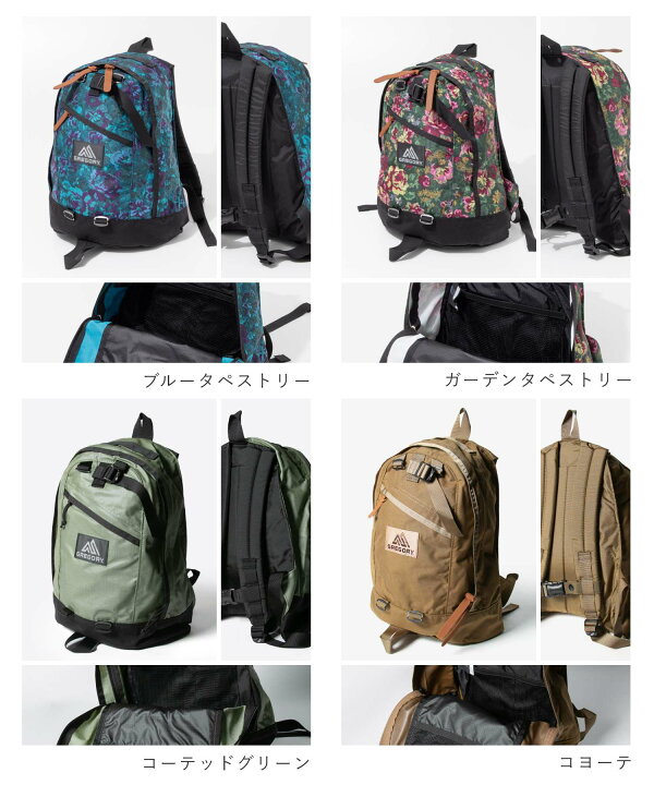 楽天市場】グレゴリー GREGORY 137539 1041 146492 バックパック FINE  