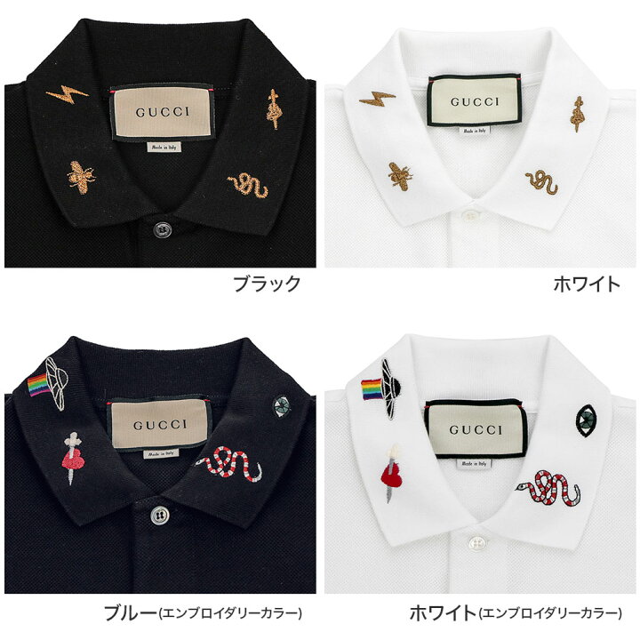 楽天市場】グッチ GUCCI ポロシャツ 半袖 メンズ トップス 523058 