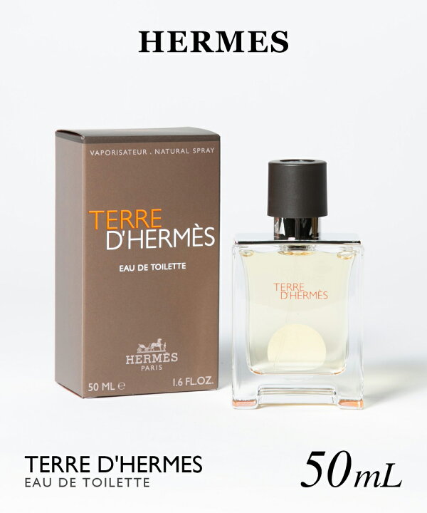 楽天市場】エルメス HERMES TERRE D