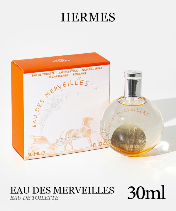 楽天市場】エルメス HERMES EAU DES MERVEILLES オー デ メルヴェイユ 
