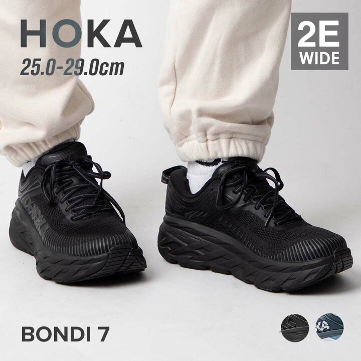 楽天市場】ホカ オネオネ HOKA ONE ONE 1110530 スニーカー M BONDI 7  