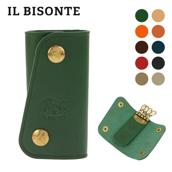 楽天市場】イル ビゾンテ IL BISONTE C0378 C0378PE キーケース  