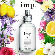 【 imp. 公式 】 楽天1位香水！誰からも愛される人気の香水 imp. インプ 香水【 メンズ レディース ユニ…