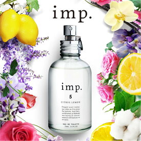【 imp. 公式 】 楽天1位香水！誰からも愛される人気の香水 imp. インプ 香水【 メンズ レディース ユニセックス 柑橘系 天然香料 ナチュラルな香り フレグランス オードトワレ ギフト プレゼント 新生活 】