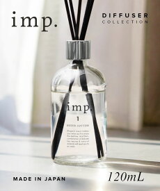 インプ imp. リードディフューザー 120mL シアーコットン SHEER COTTON ユニセックス ホーム＆グッズ