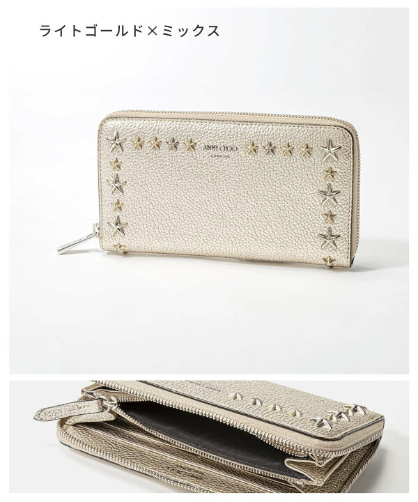 楽天市場】ジミーチュウ JIMMY CHOO PIPPA UUR 長財布 ピッパ  