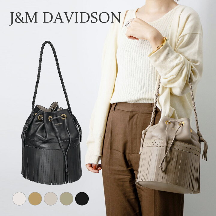 楽天市場】ジェイアンドエムデヴィッドソン J&M DAVIDSON ショルダー  