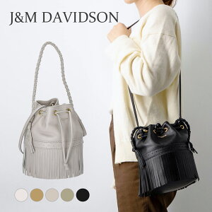 ジェイアンドエムデヴィッドソン(J&M DAVIDSON) カーニバル ショルダー  