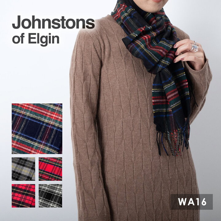 楽天市場 ジョンストンズ Johnstons マフラー カシミヤ ストール メンズ レディース カシミヤマフラー カシミア 秋冬 防寒 21aw チェック Wa 180 25 プレゼント ギフト 新生活 Ublanc