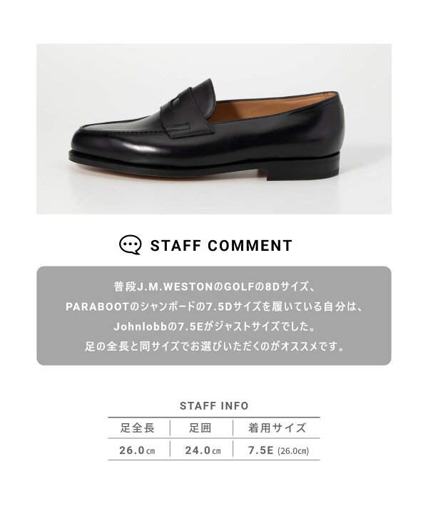 楽天市場】ジョンロブ JOHN LOBB 309031L ビジネスシューズ LOPEZ CALF 