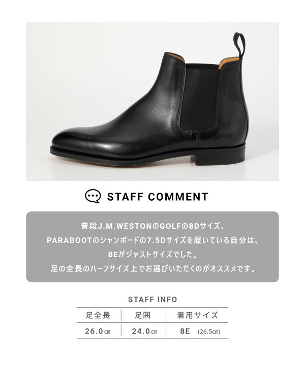 楽天市場】ジョンロブ JOHN LOBB 424041L ブーツ LAWRY CALF H/W SS 