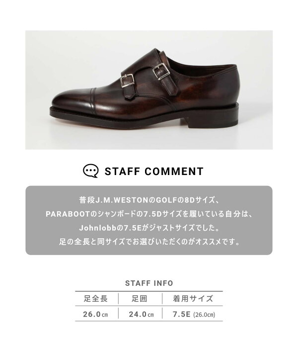 楽天市場】ジョンロブ JOHN LOBB 228192L ビジネスシューズ WILLIAM PD 