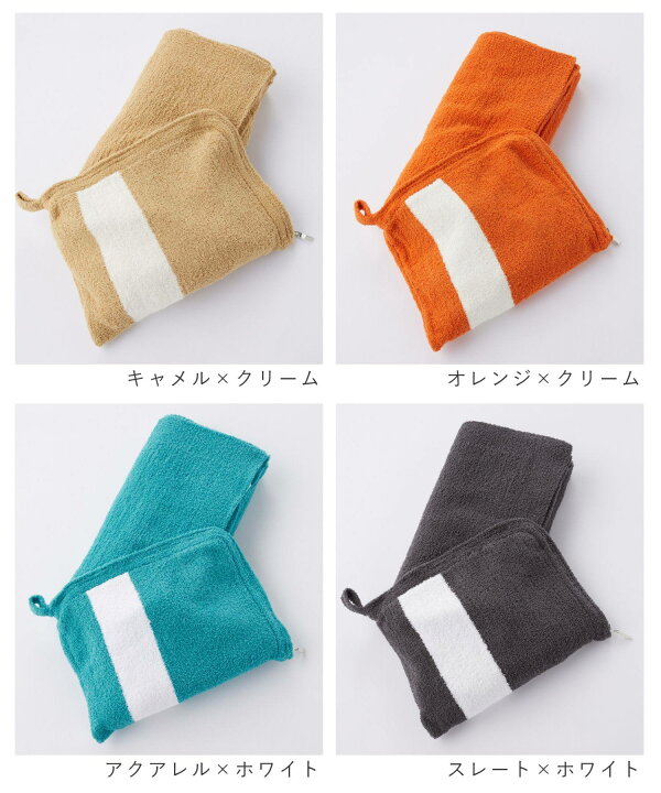 楽天市場】カシウエア Kashwere ACCH TBP01 ブランケット インテリア 