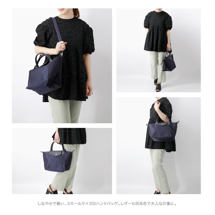 楽天市場】ロンシャン LONGCHAMP ル プリアージュ ネオ Sサイズ  