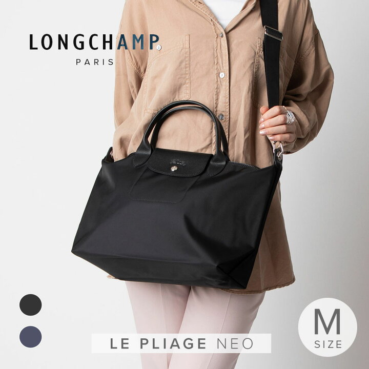 楽天市場】ロンシャン LONGCHAMP 1515 598 ハンドバック ル プリ 