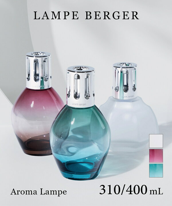 楽天市場】ランプベルジェ LAMPE BERGER 4719 4720 4661 アロマ ランプ 