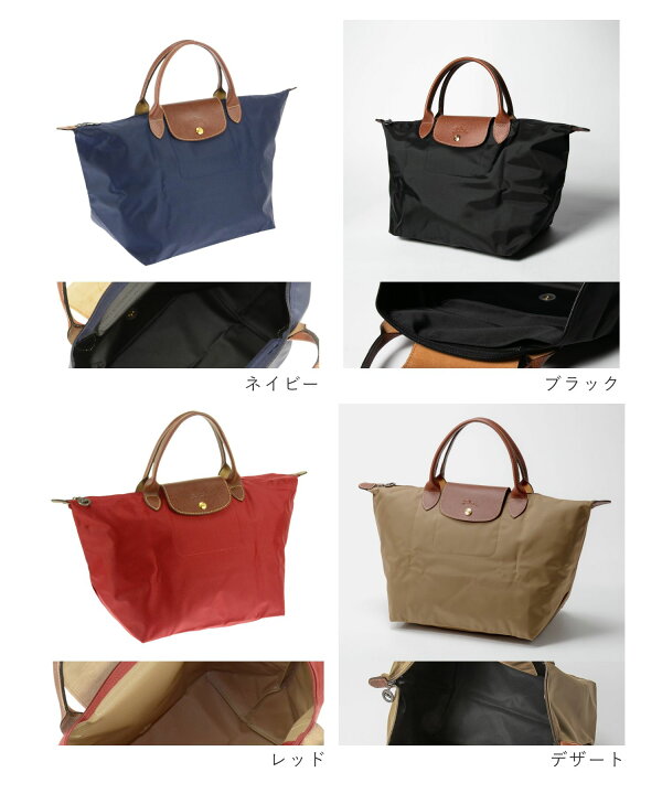 楽天市場】ロンシャン LONGCHAMP Le Pliage Original ル プリアージュ  